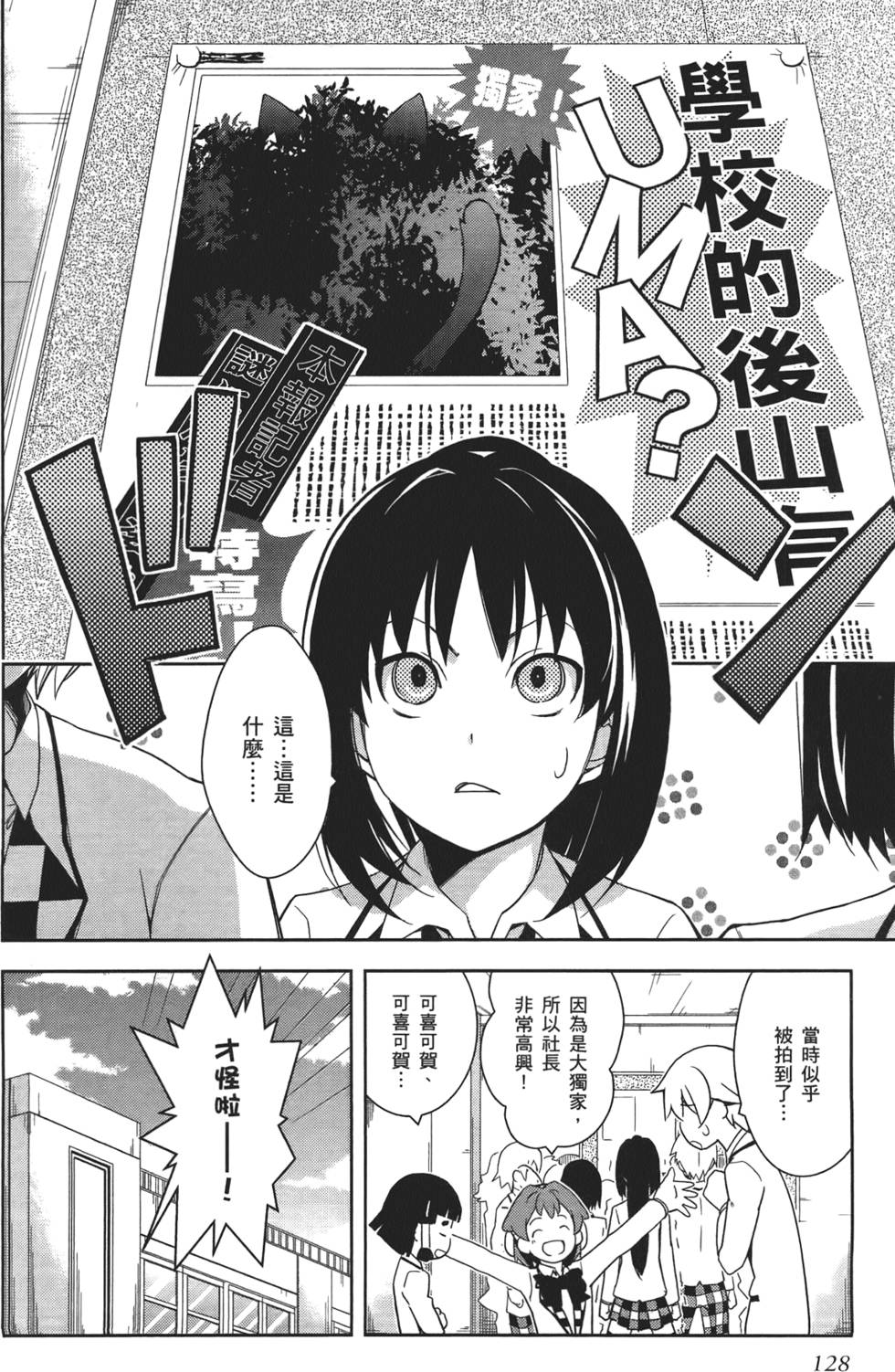 第129页
