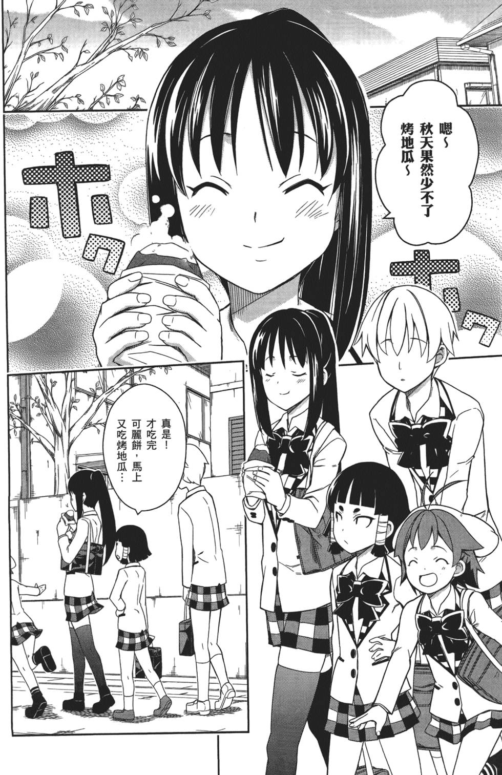 第133页