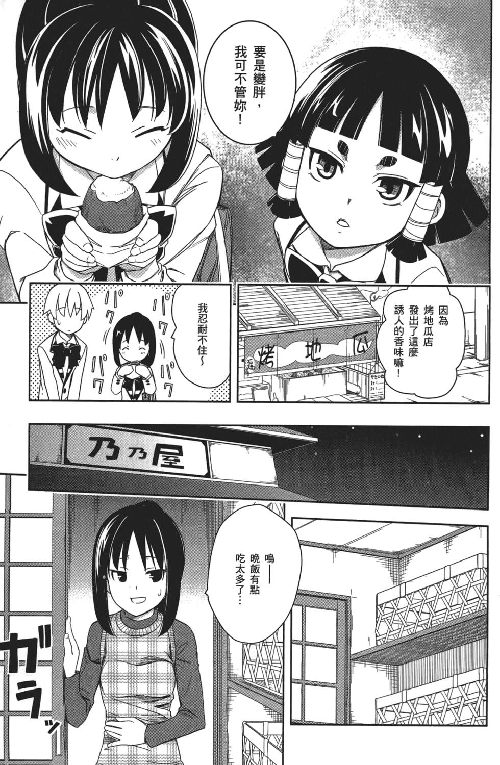 第134页