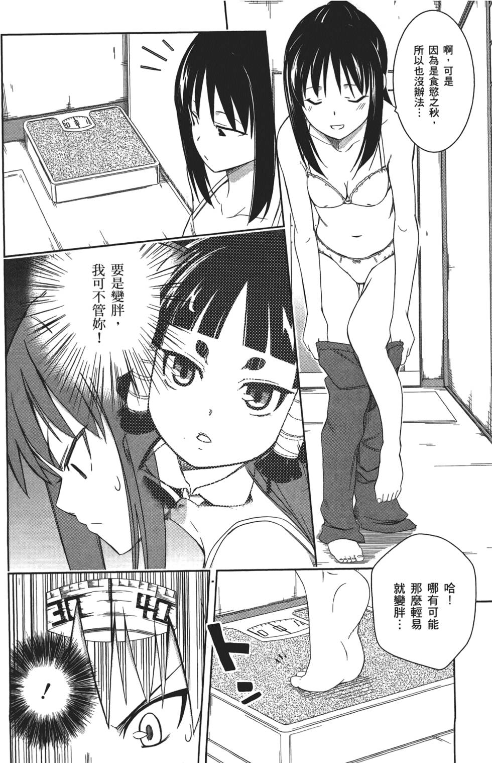 第135页