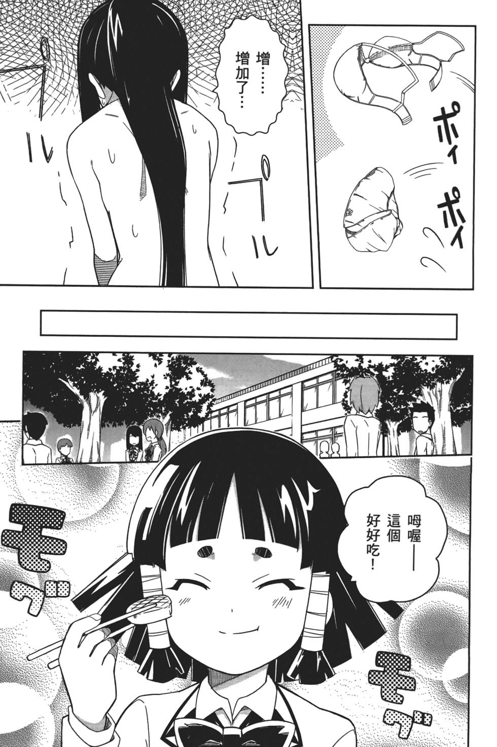 第136页