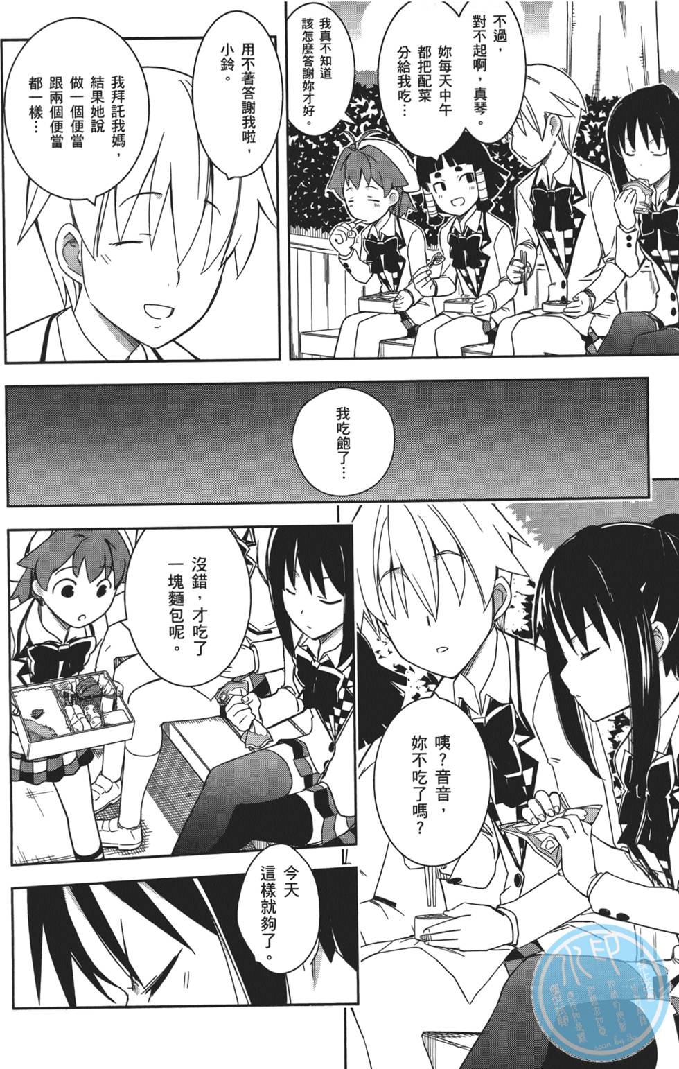 第137页
