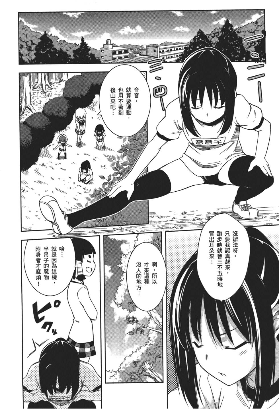 第139页