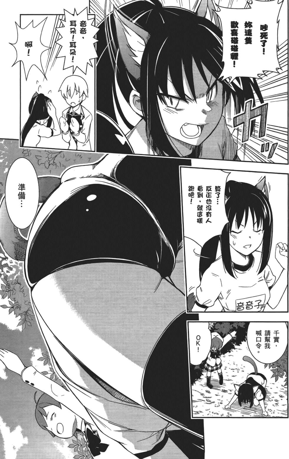 第140页