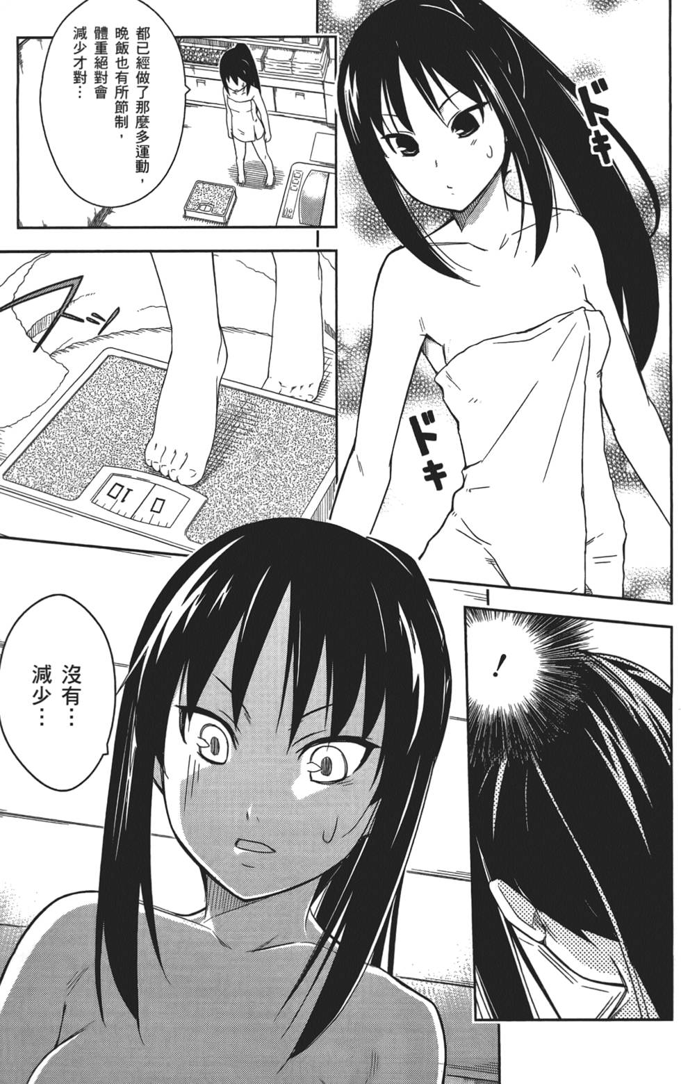 第142页