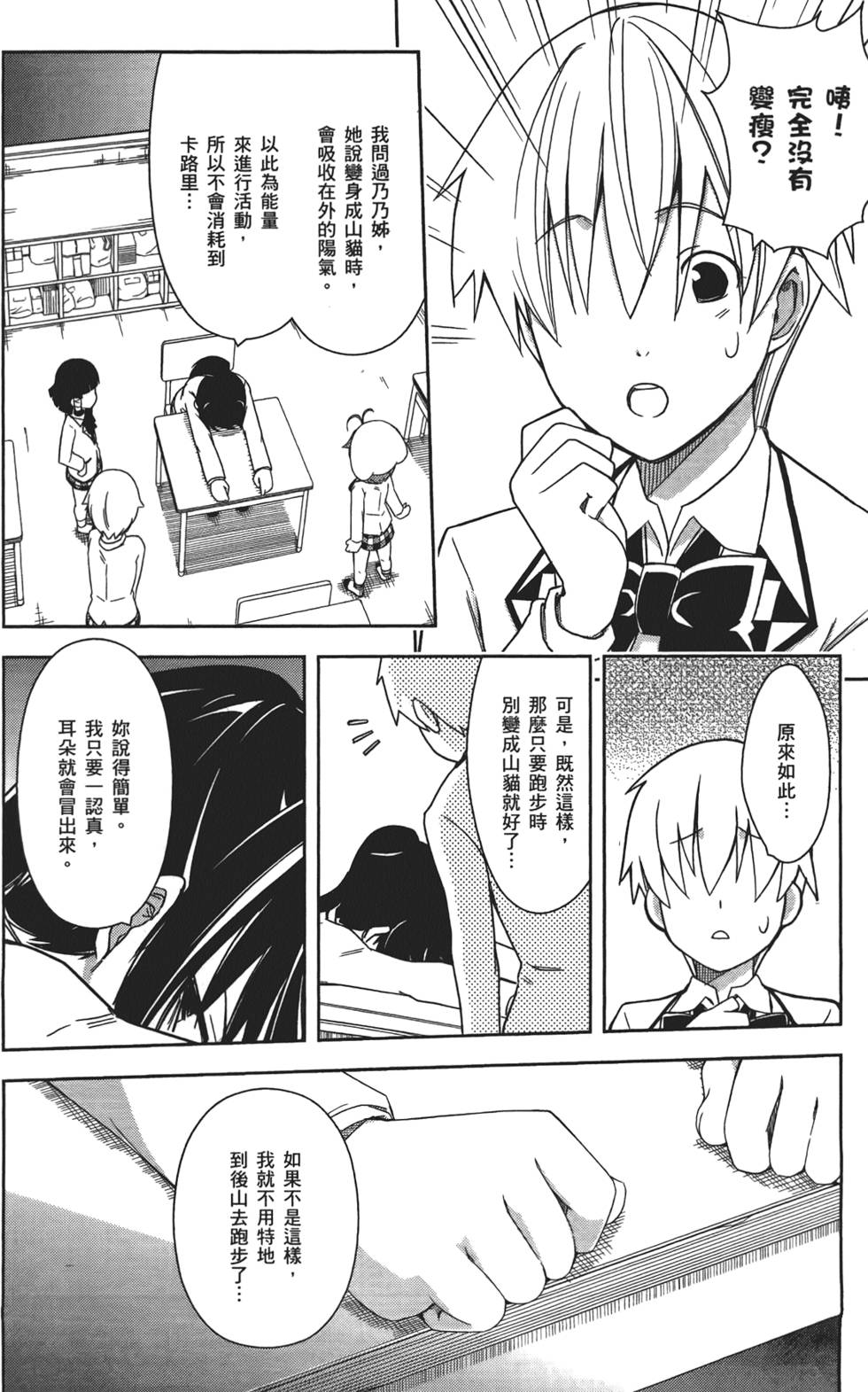 第143页