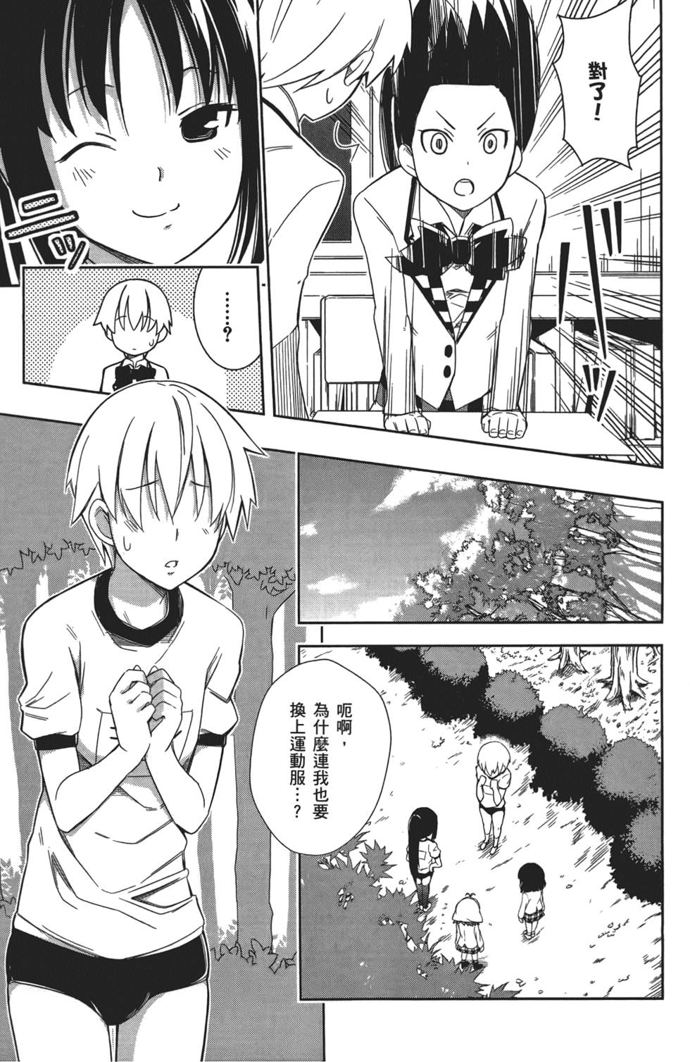 第144页