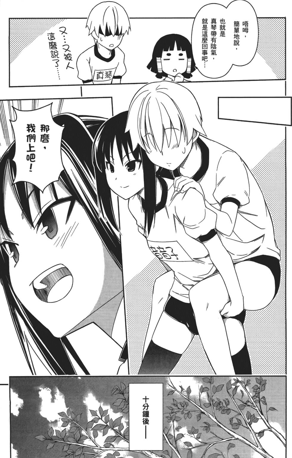第146页