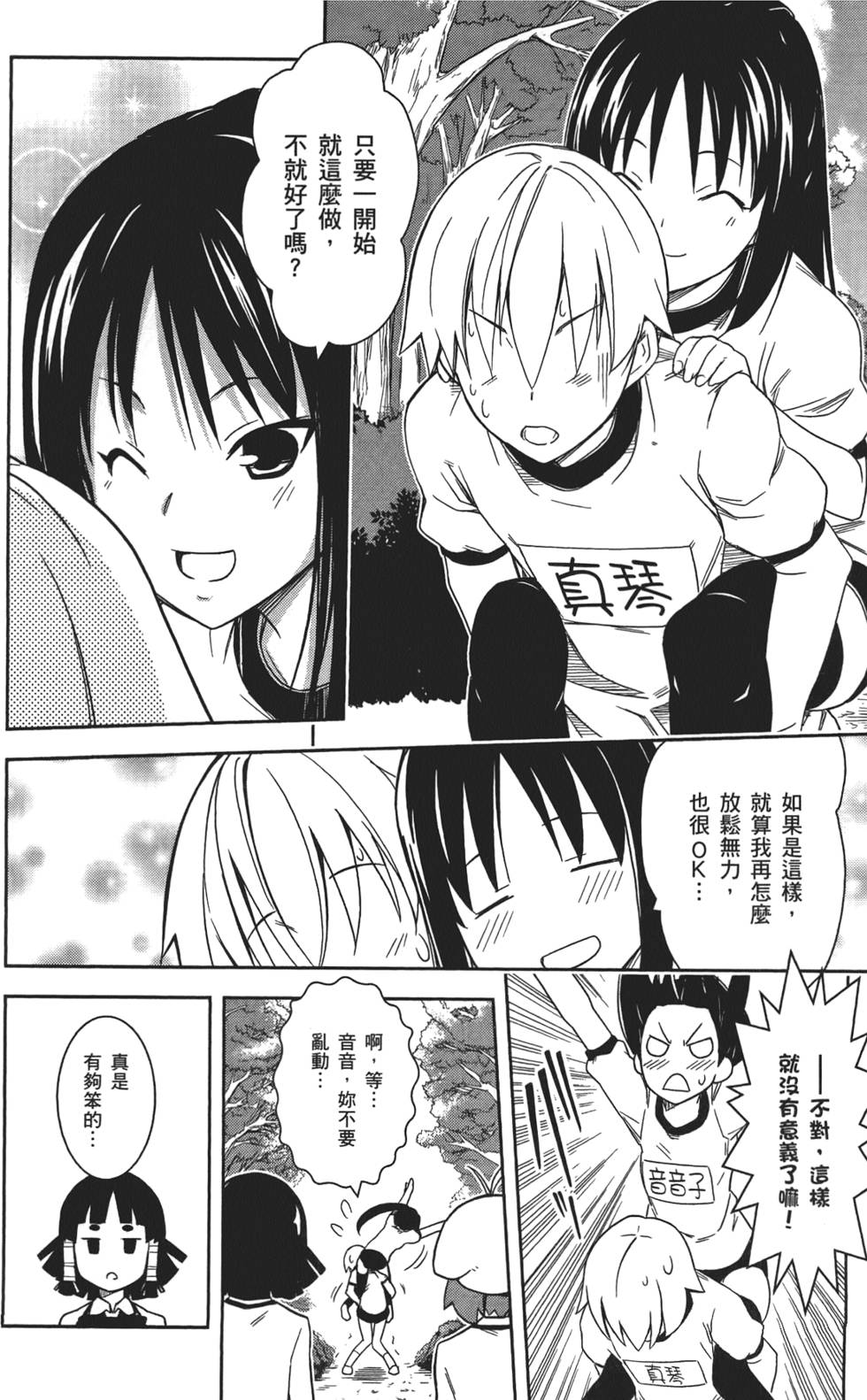 第149页