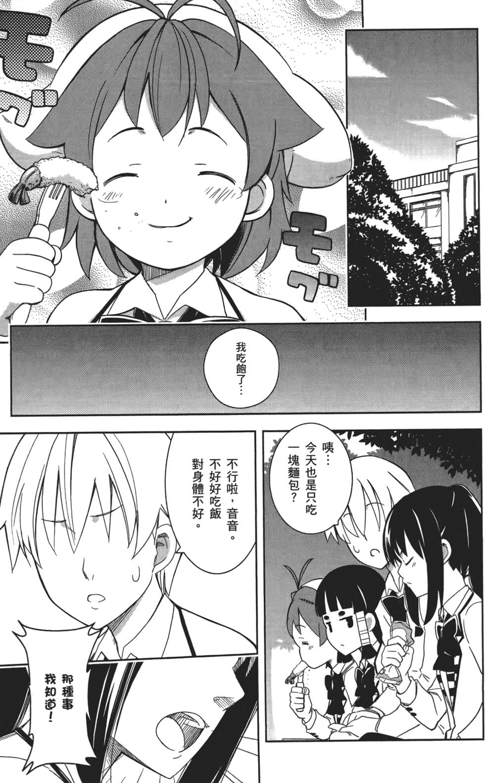 第150页