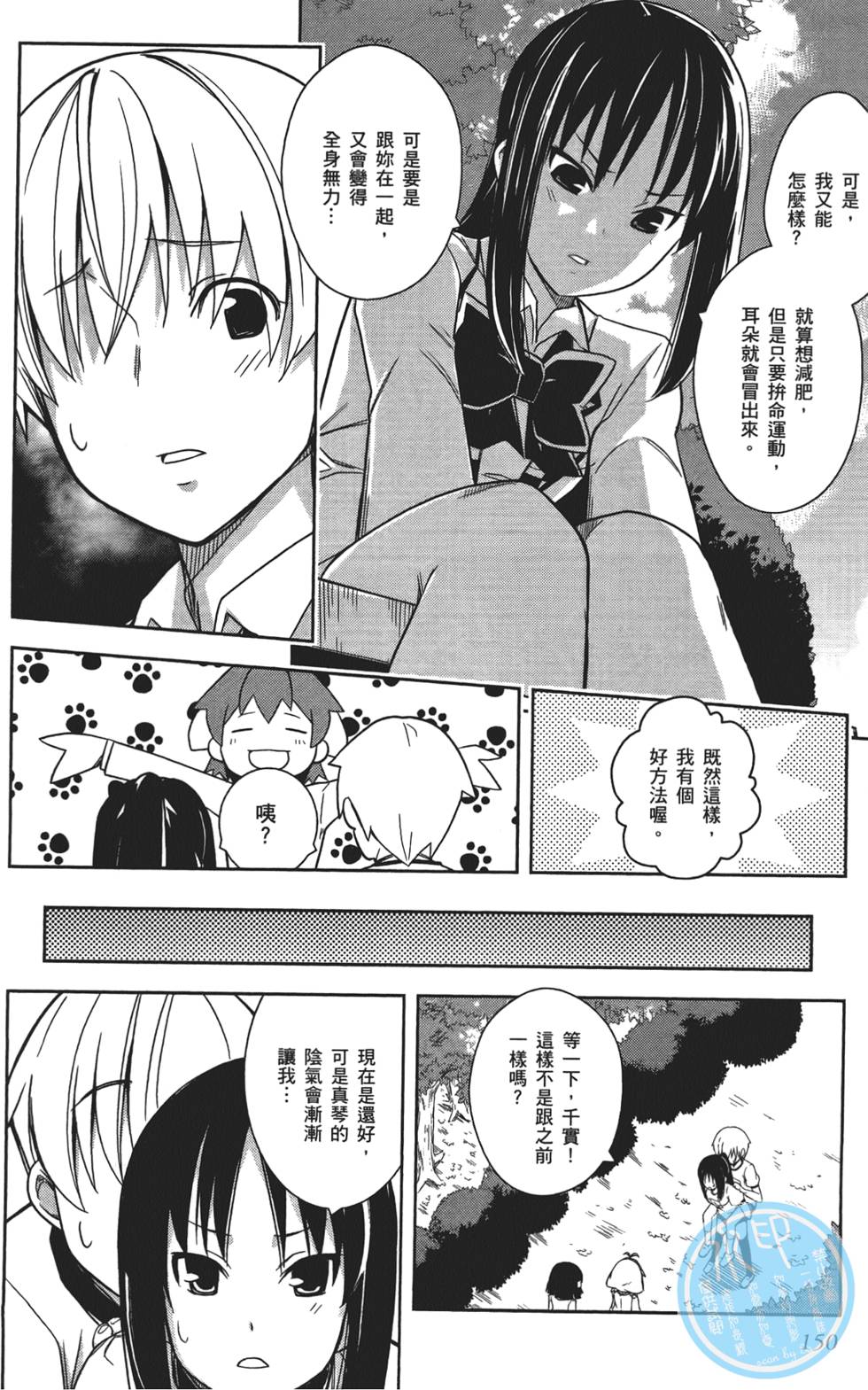 第151页