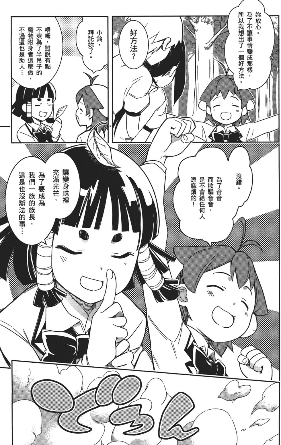 第152页
