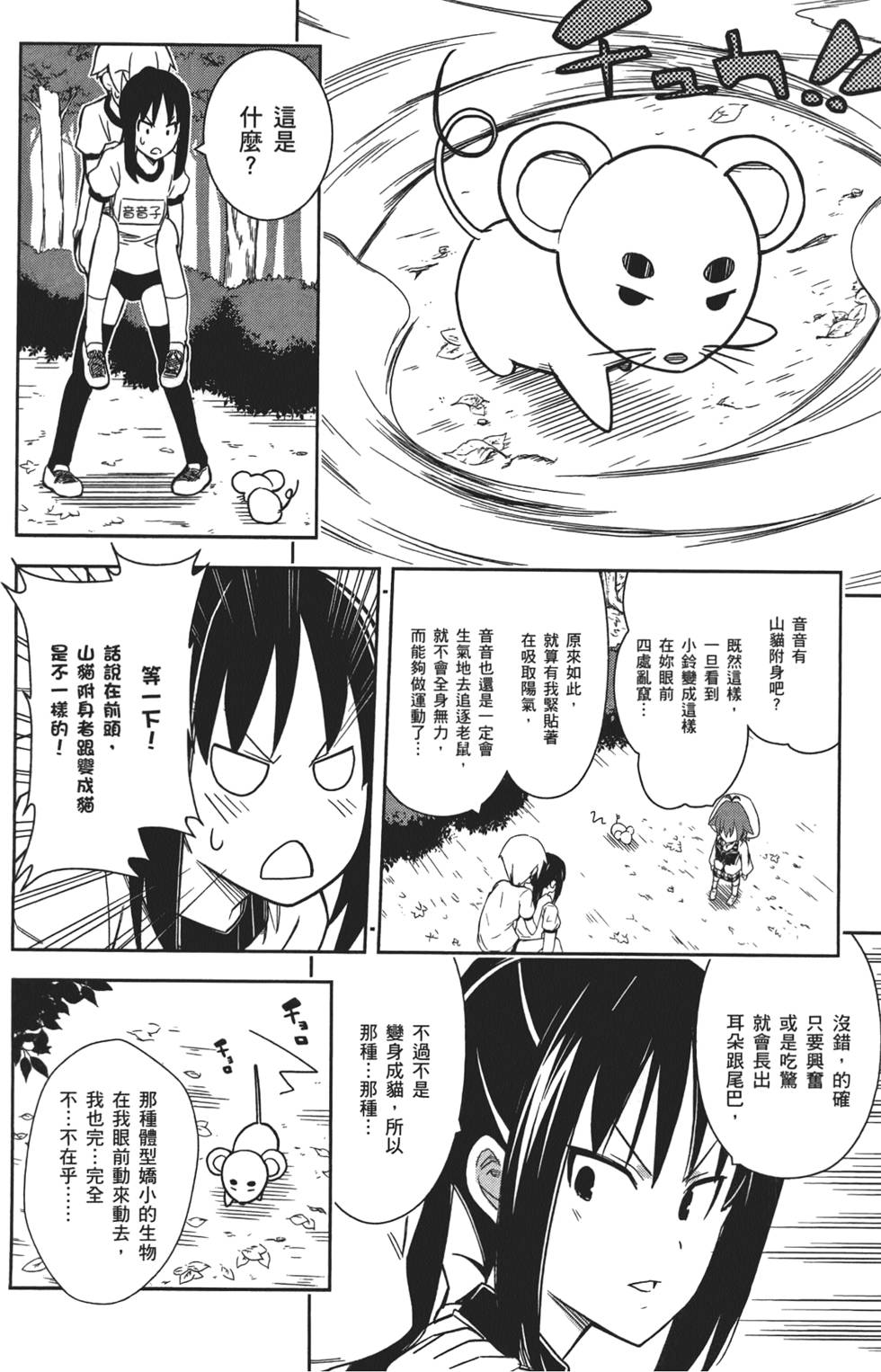 第153页