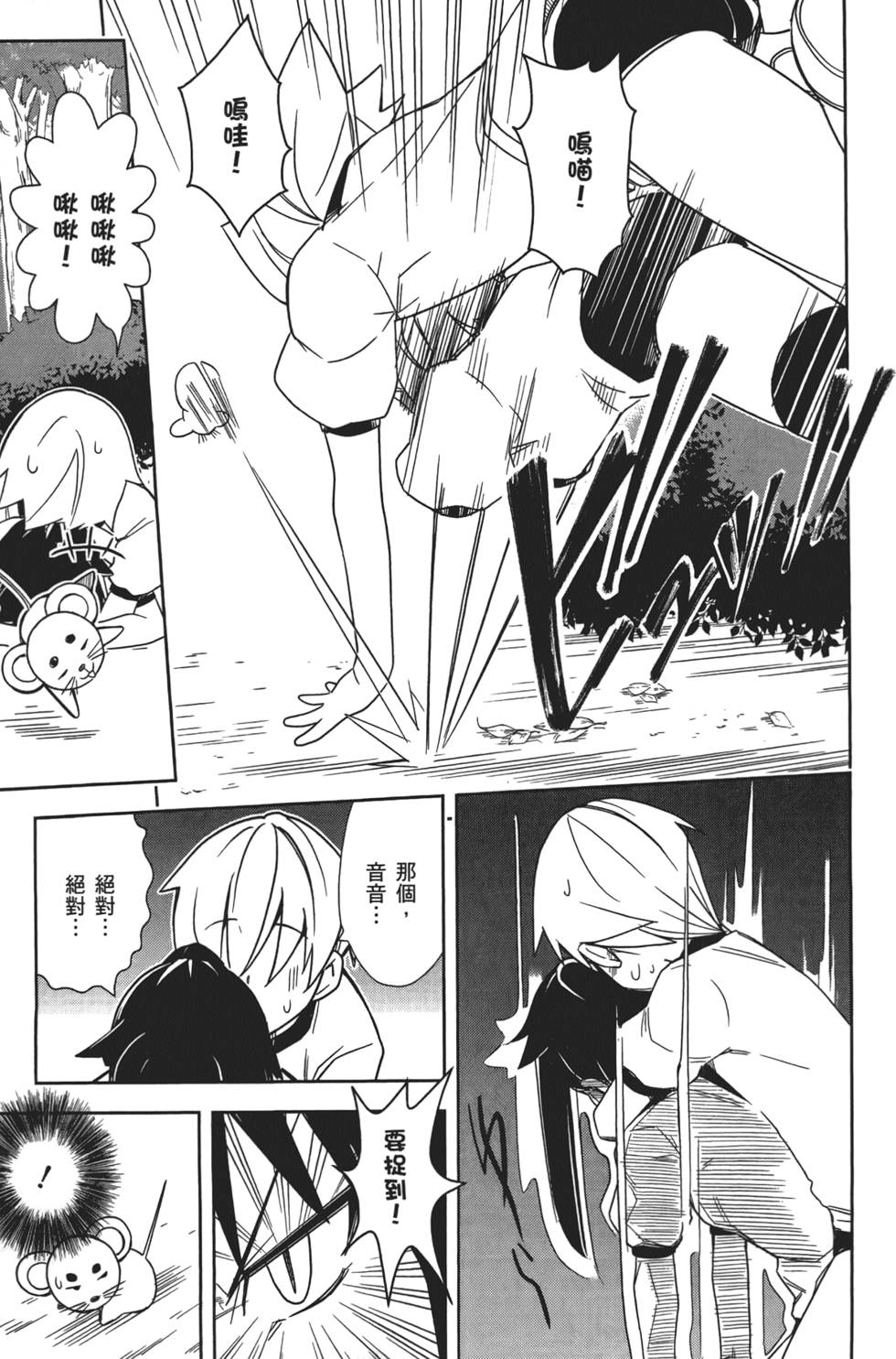 第154页