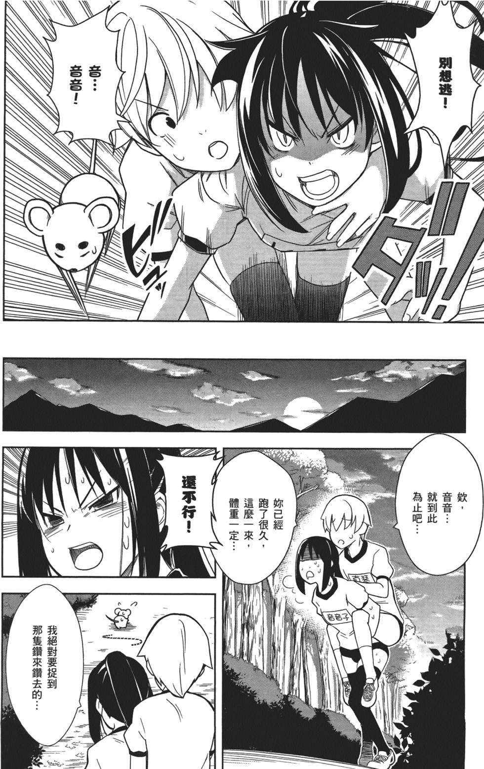 第155页