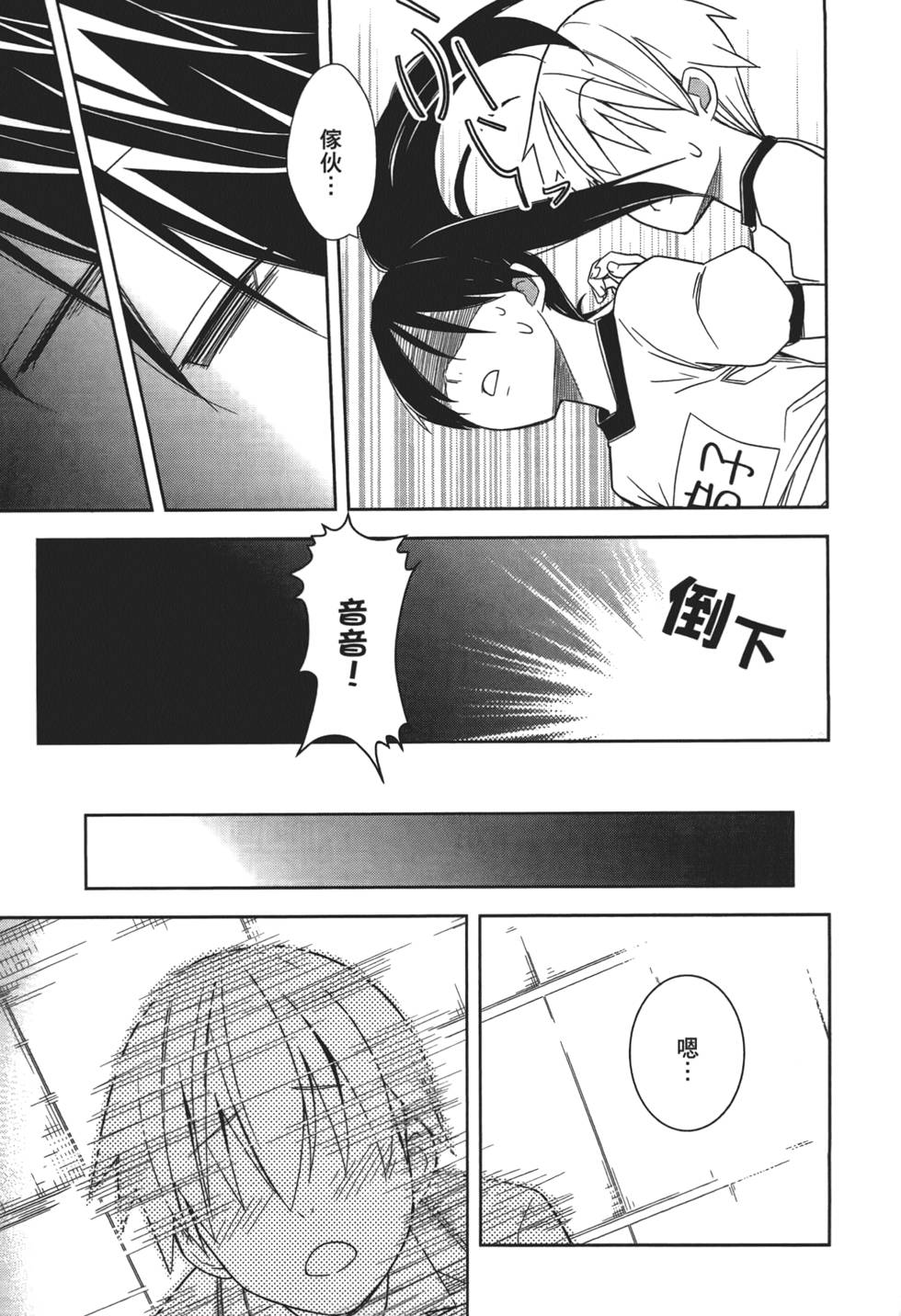 第156页