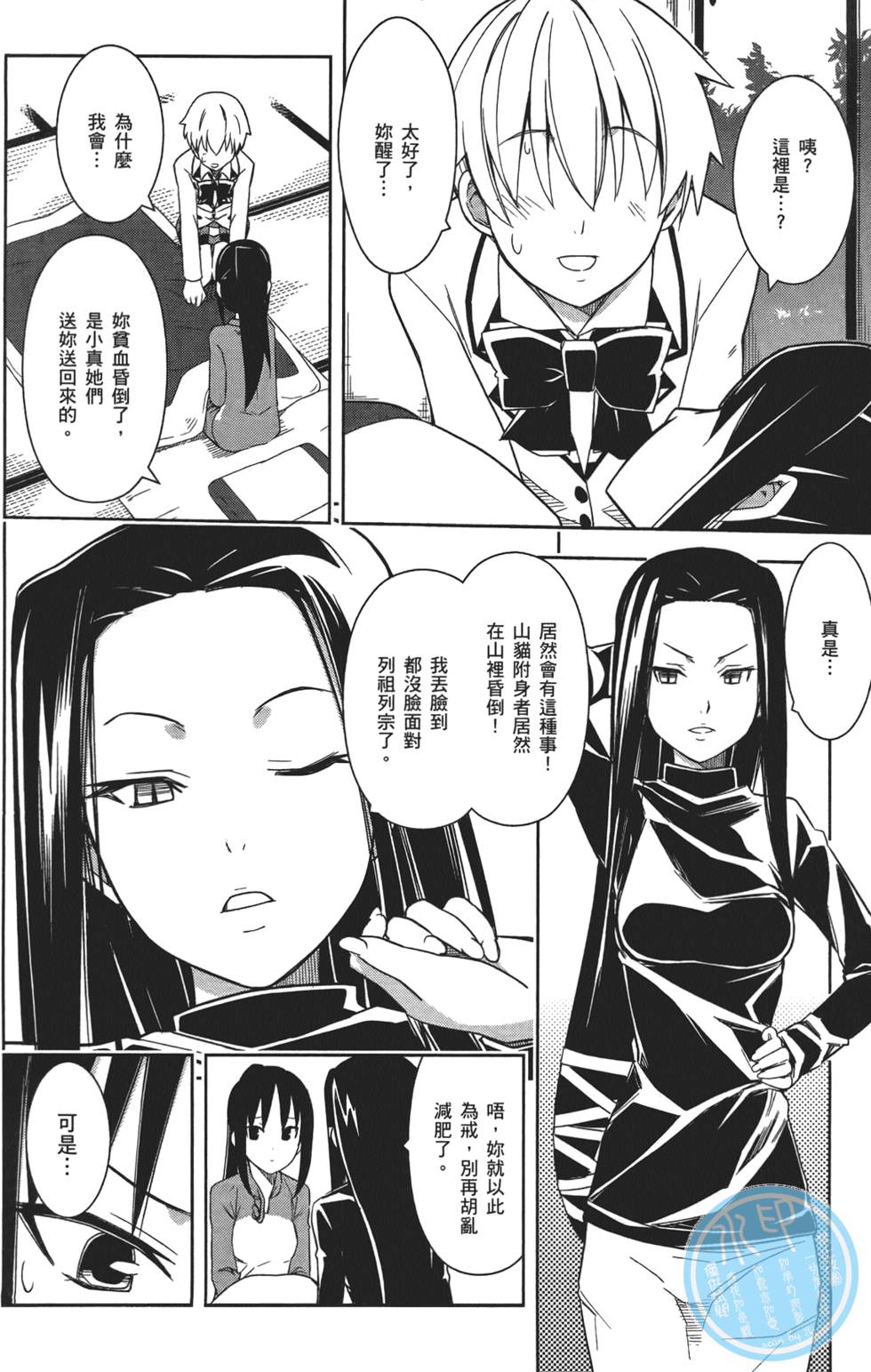 第157页
