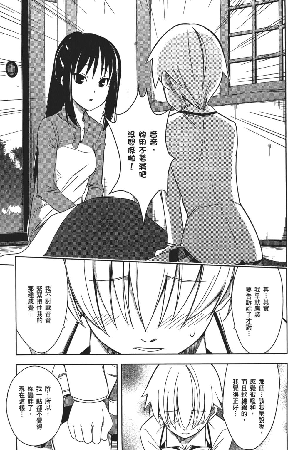 第158页