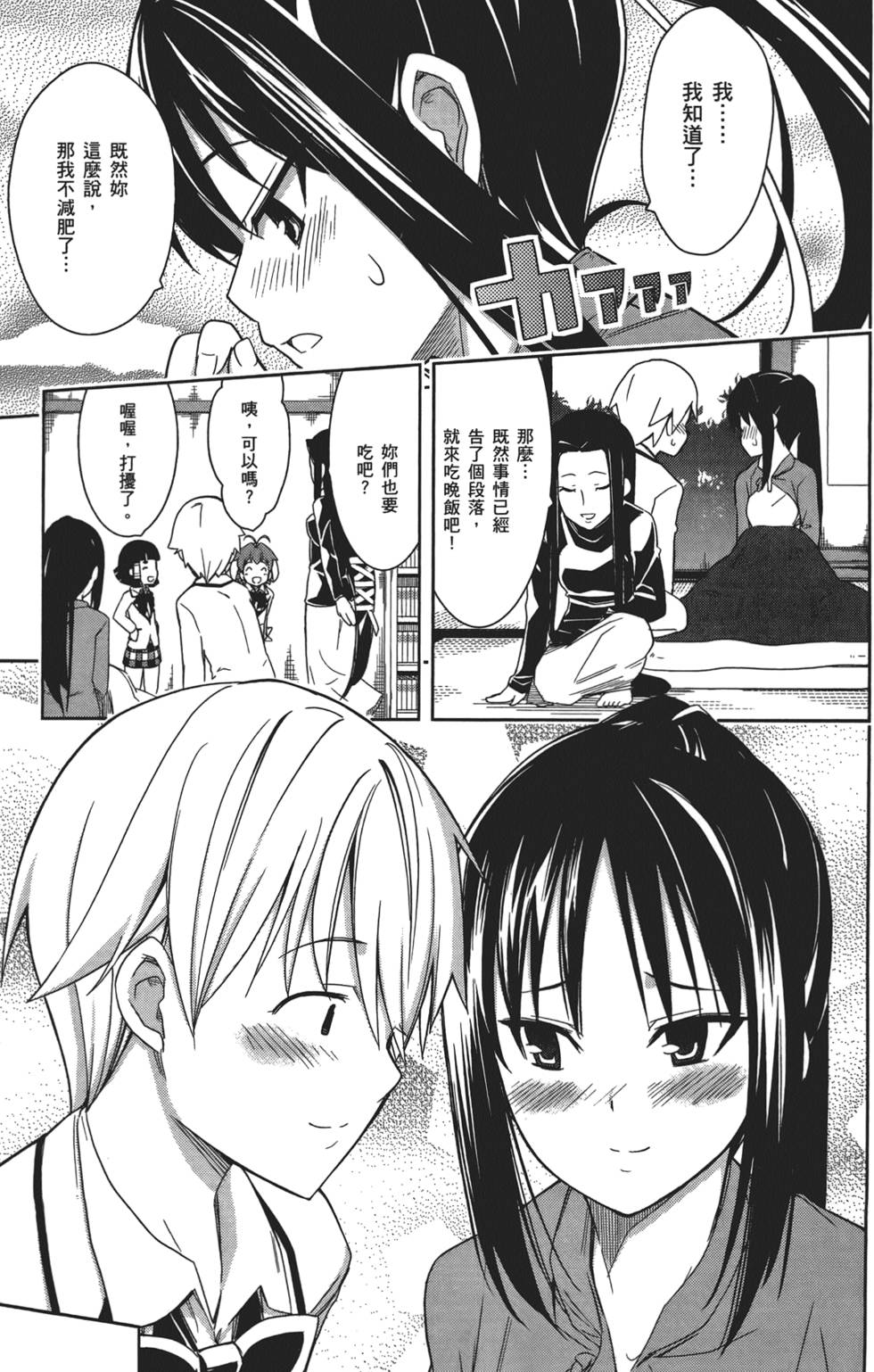 第160页