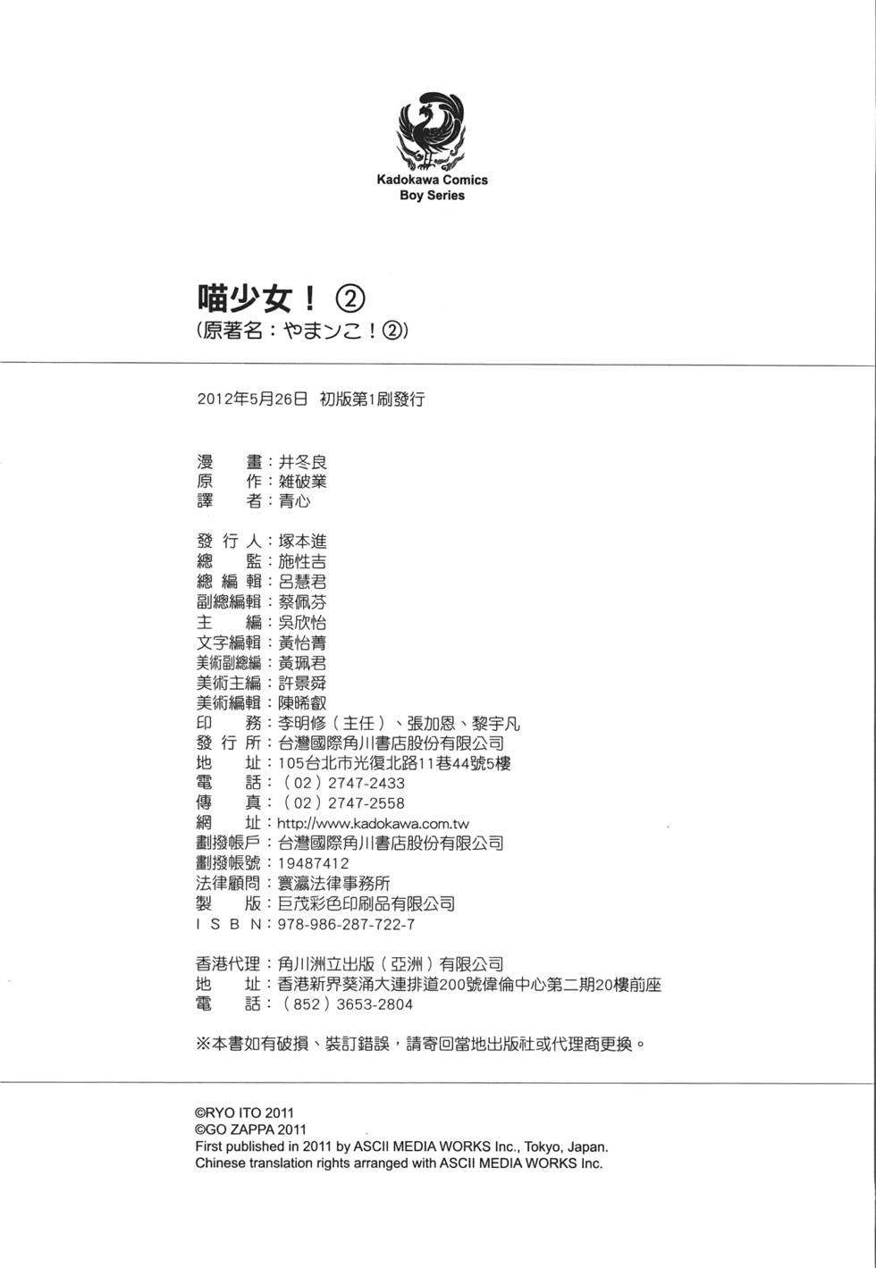 第163页