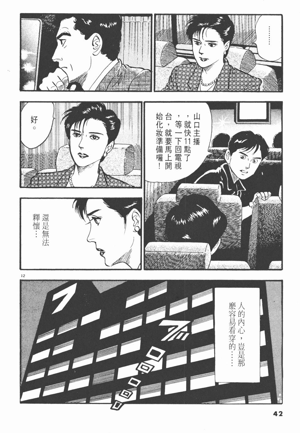 第40页