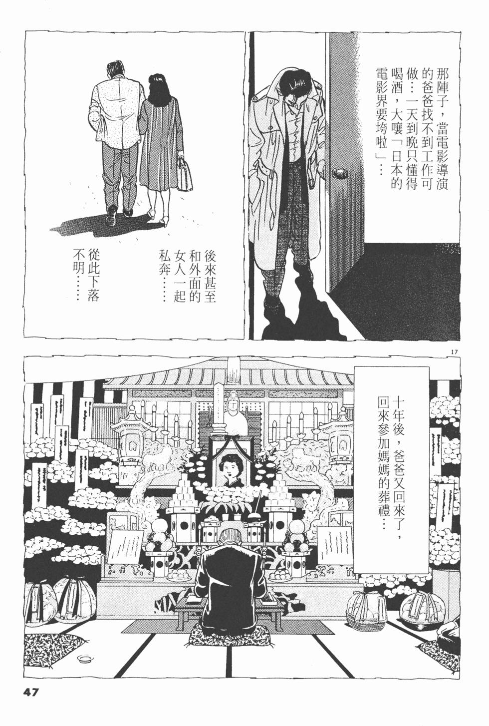 第45页