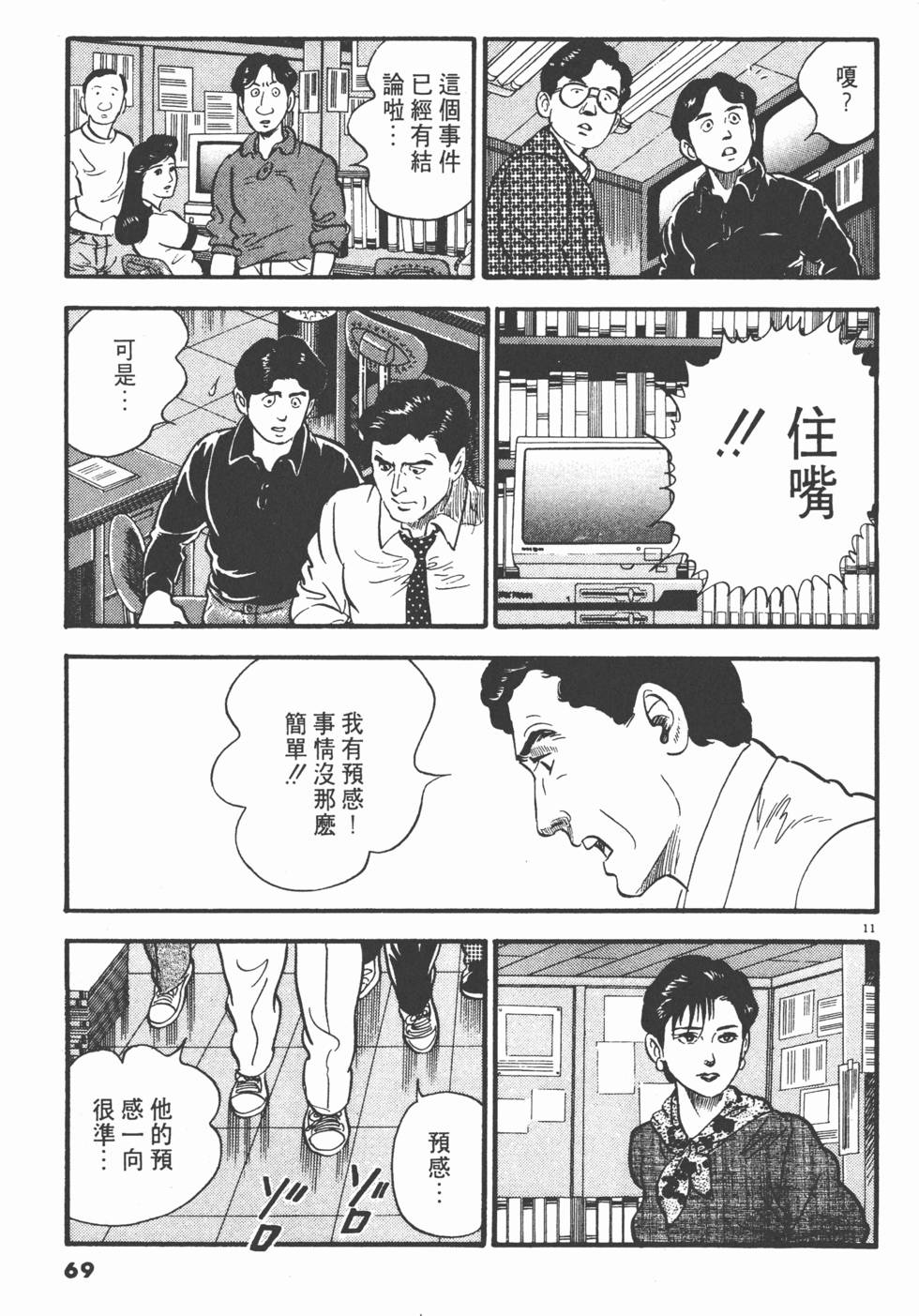 第67页