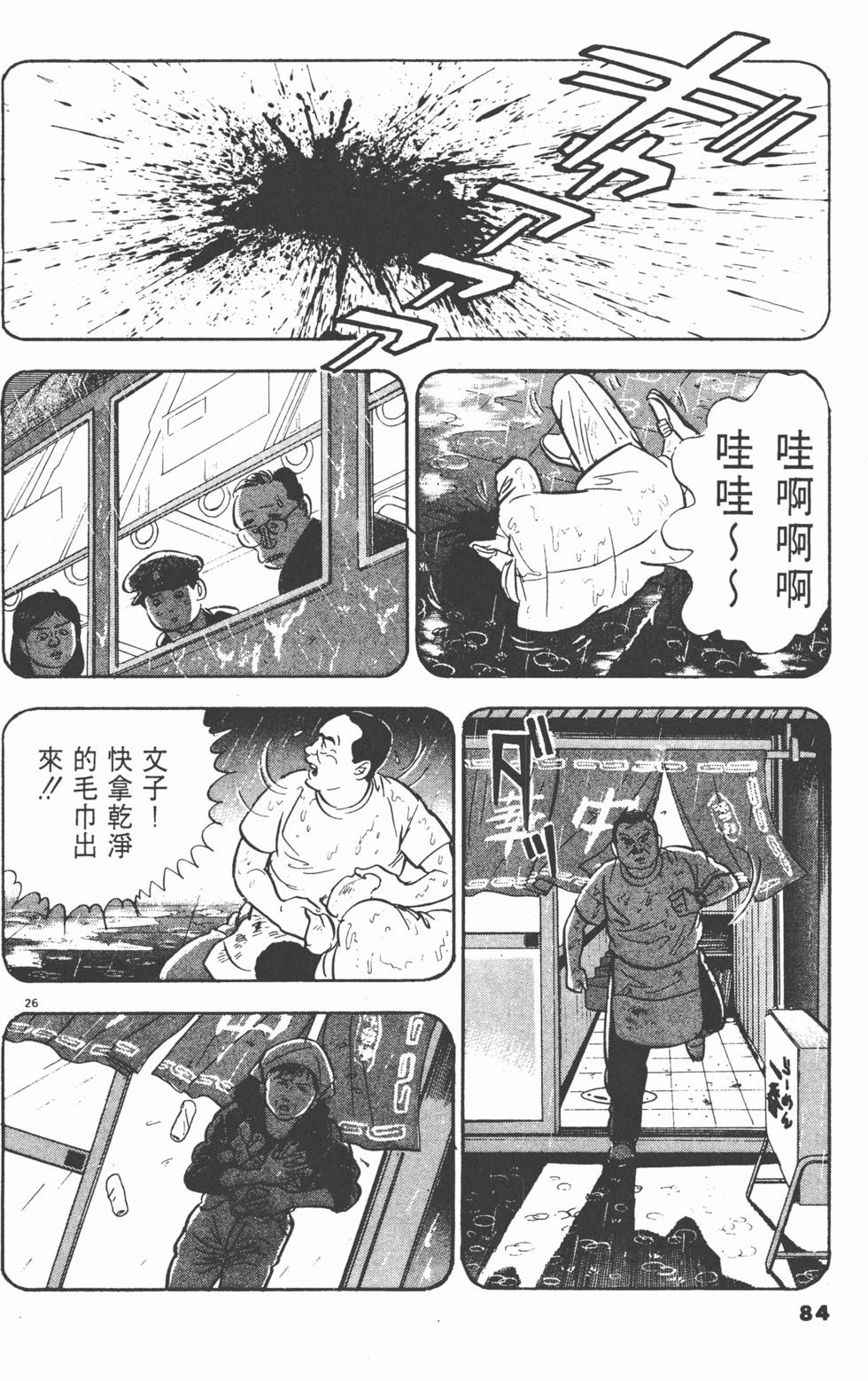 第82页