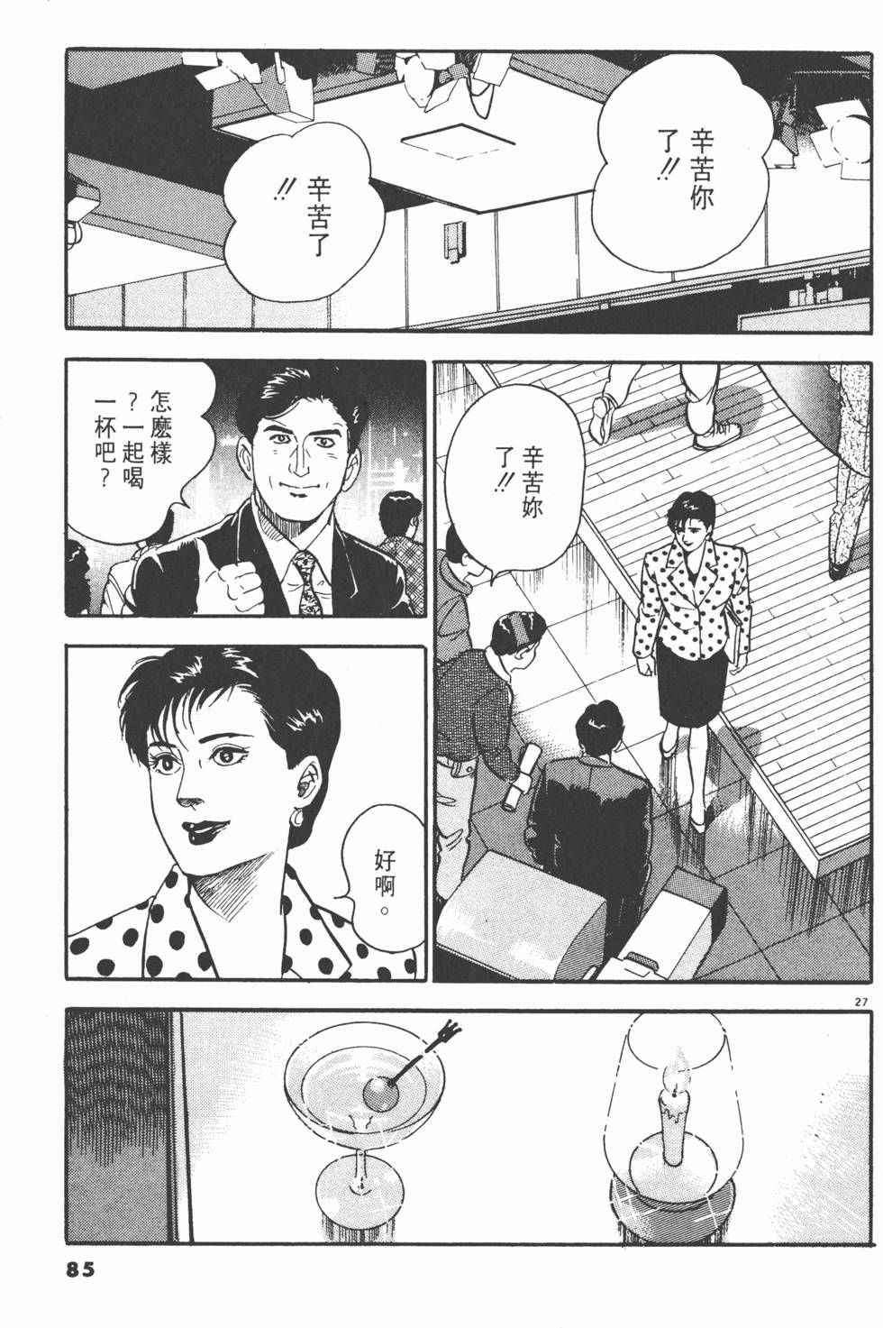 第83页