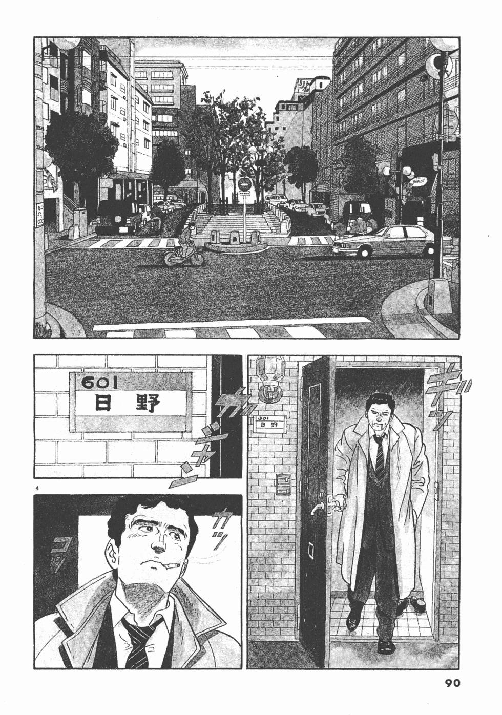第88页