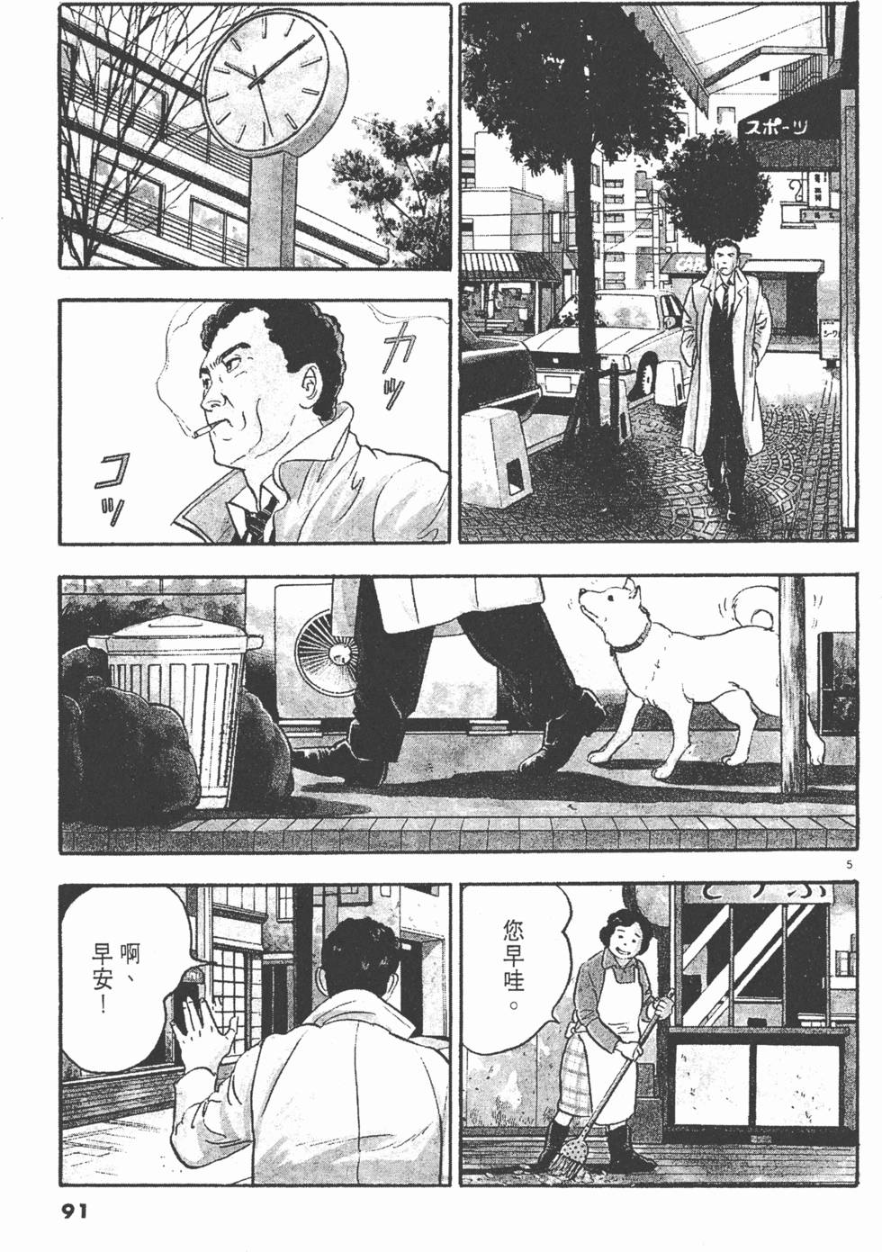 第89页
