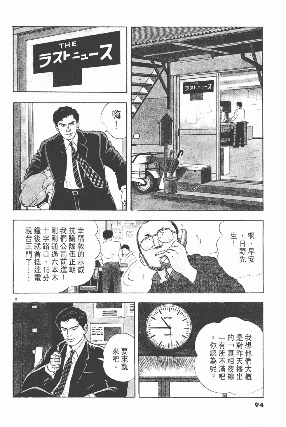 第92页