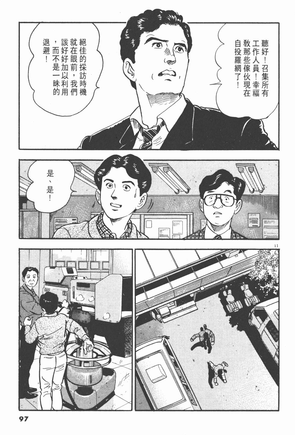 第95页