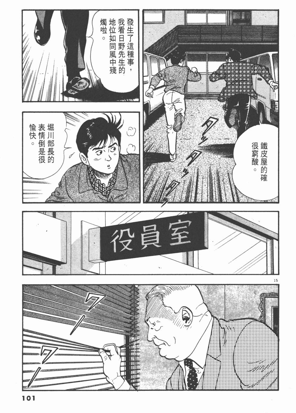 第99页