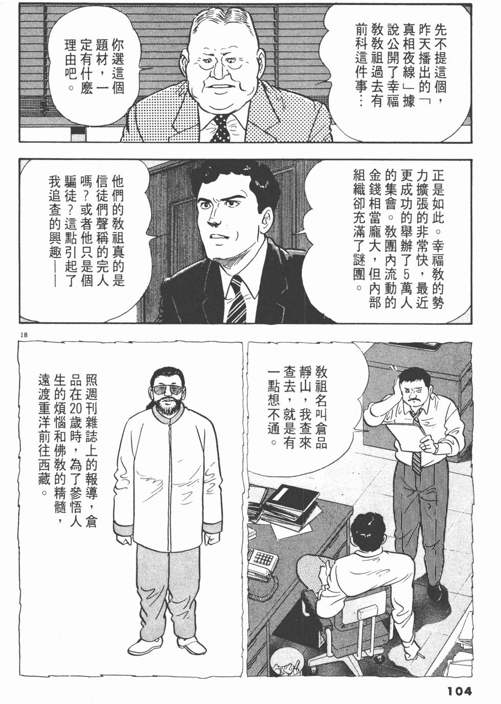 第102页