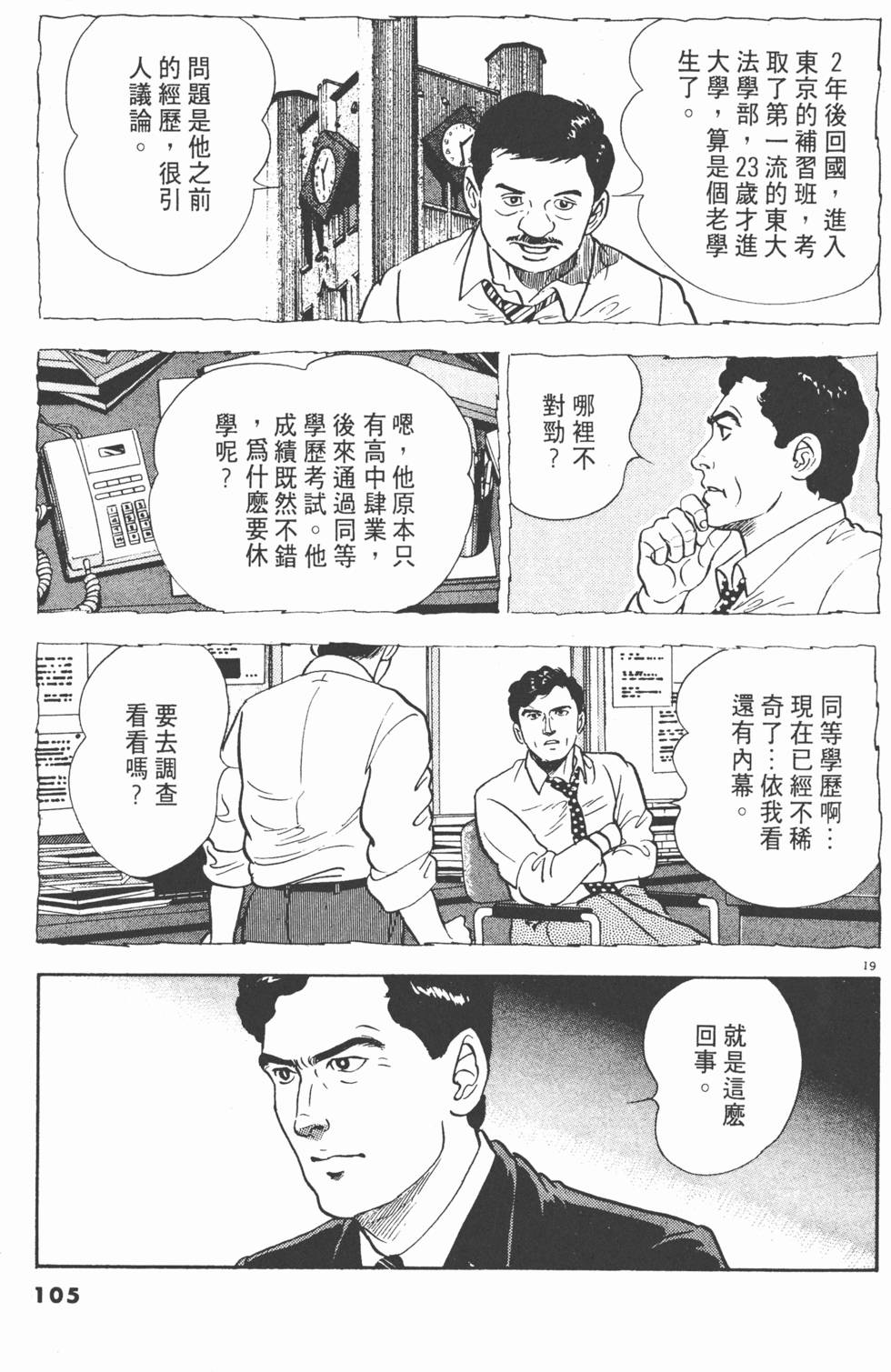 第103页