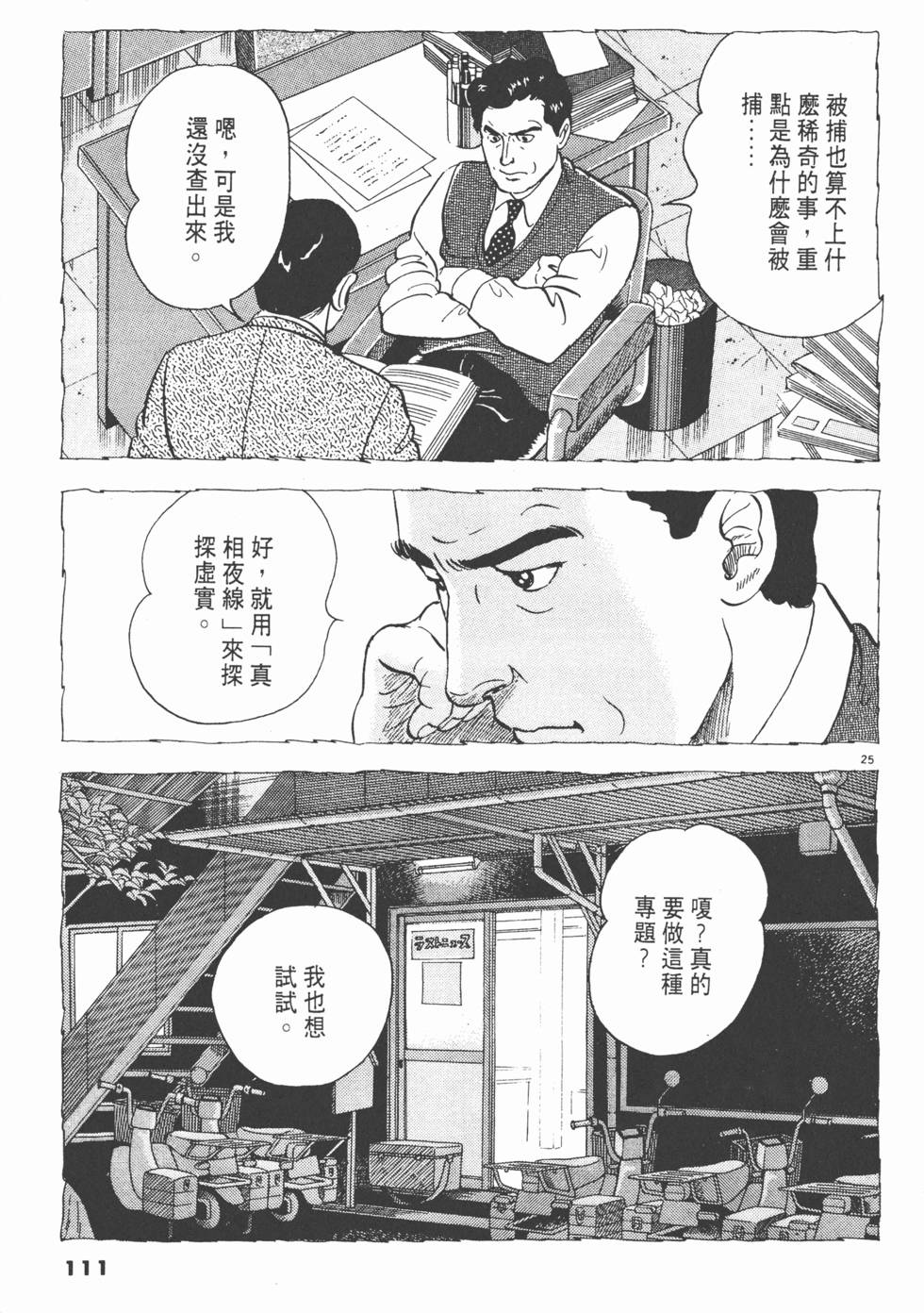 第109页