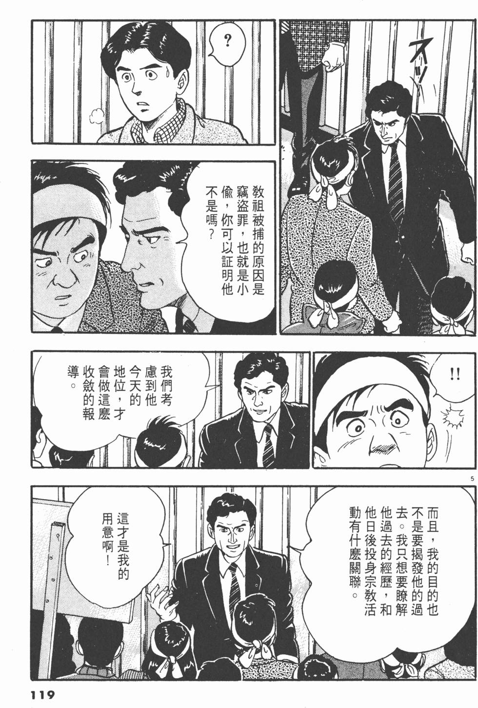 第117页