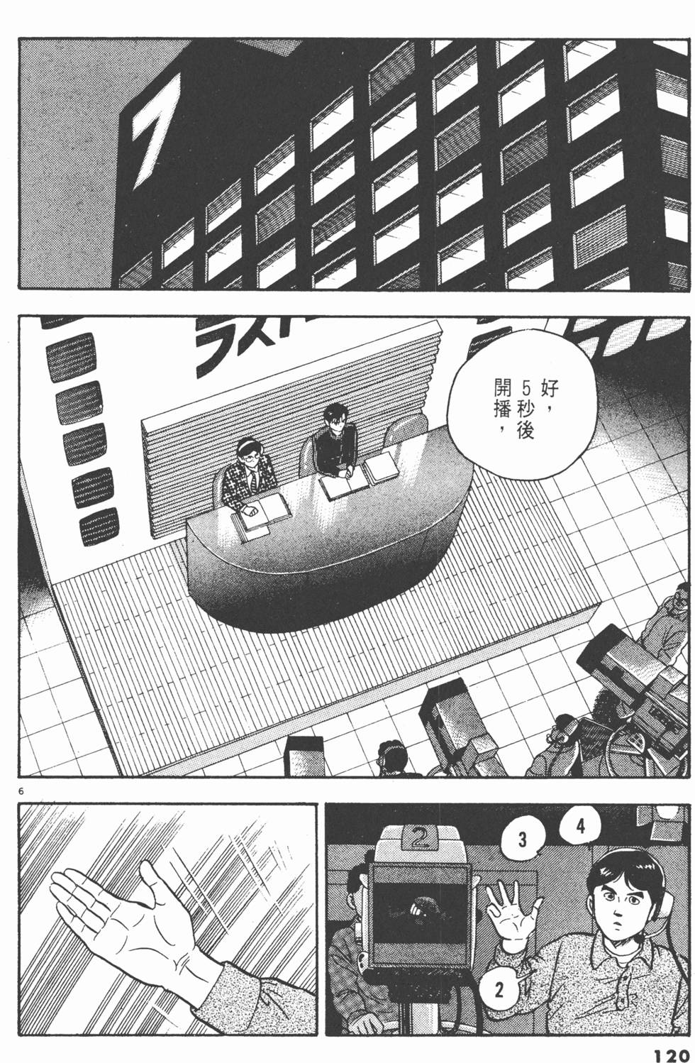 第118页