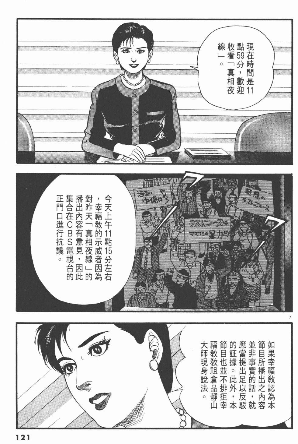 第119页