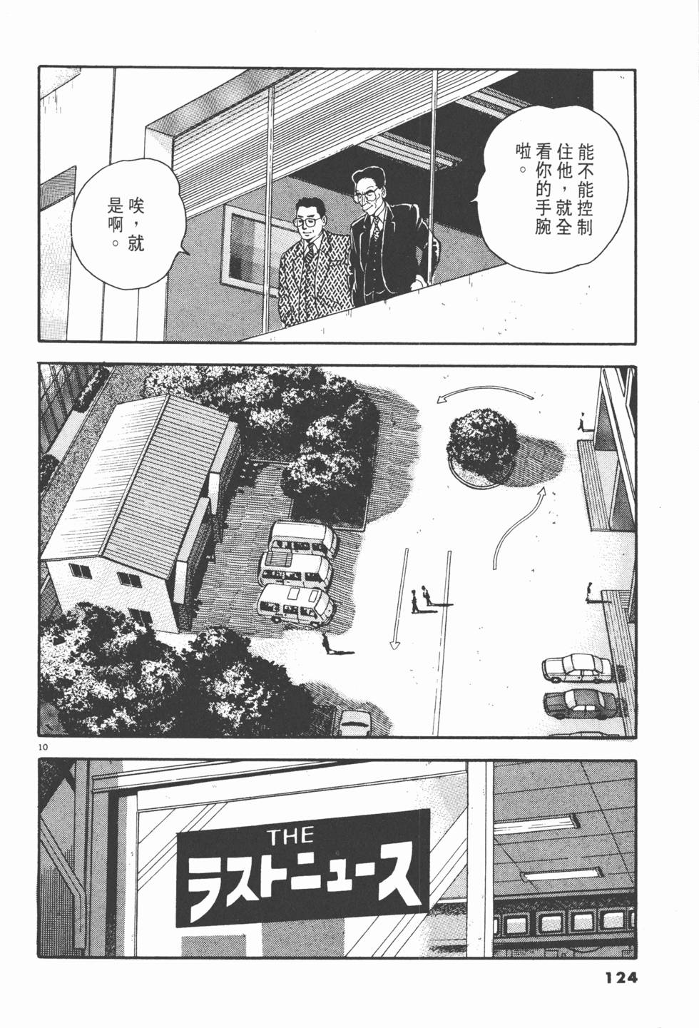 第122页