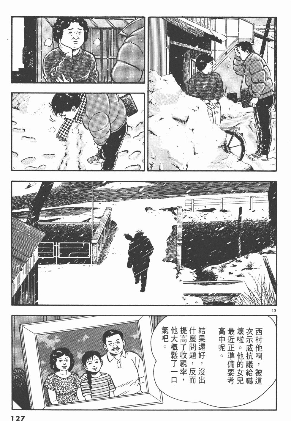 第125页