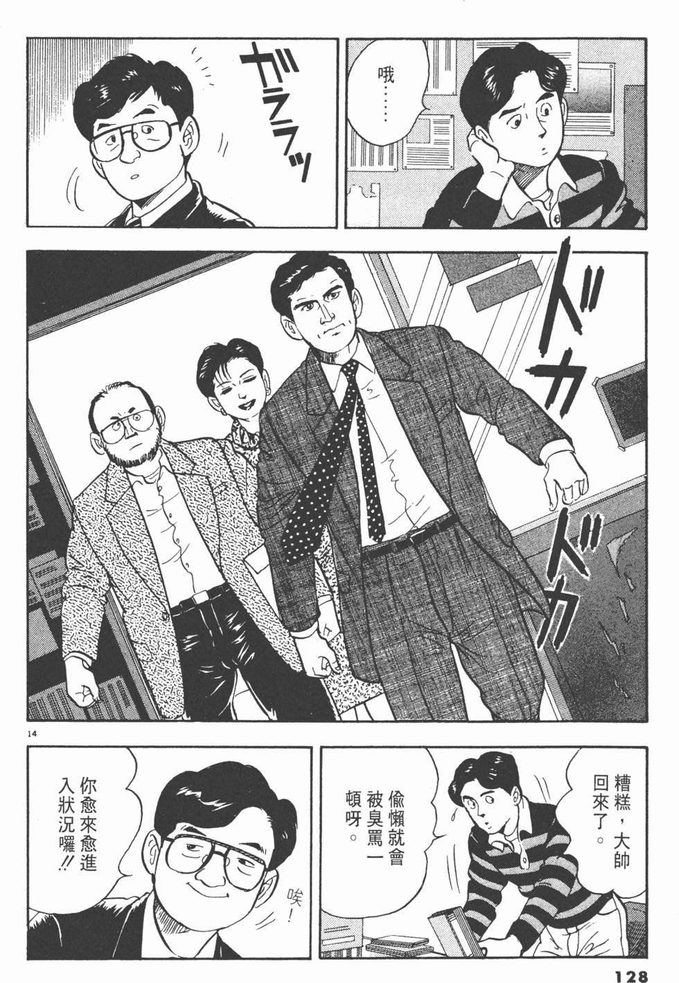 第126页