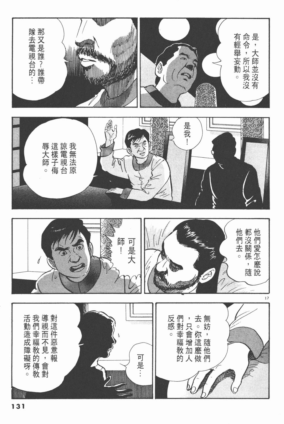 第129页