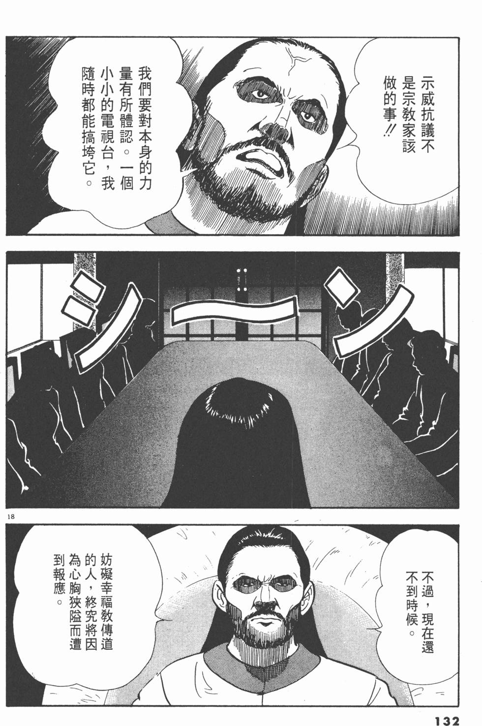 第130页