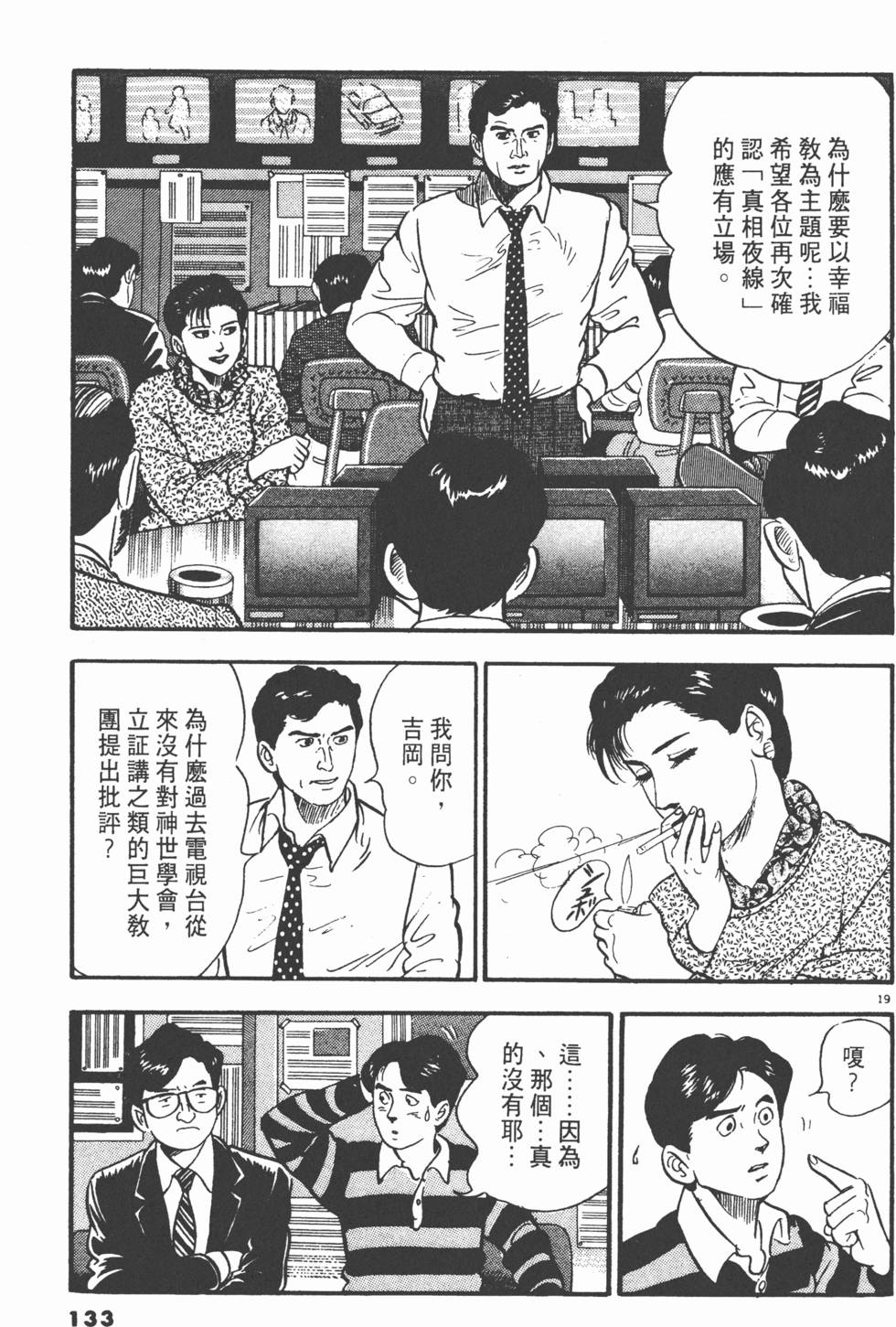 第131页