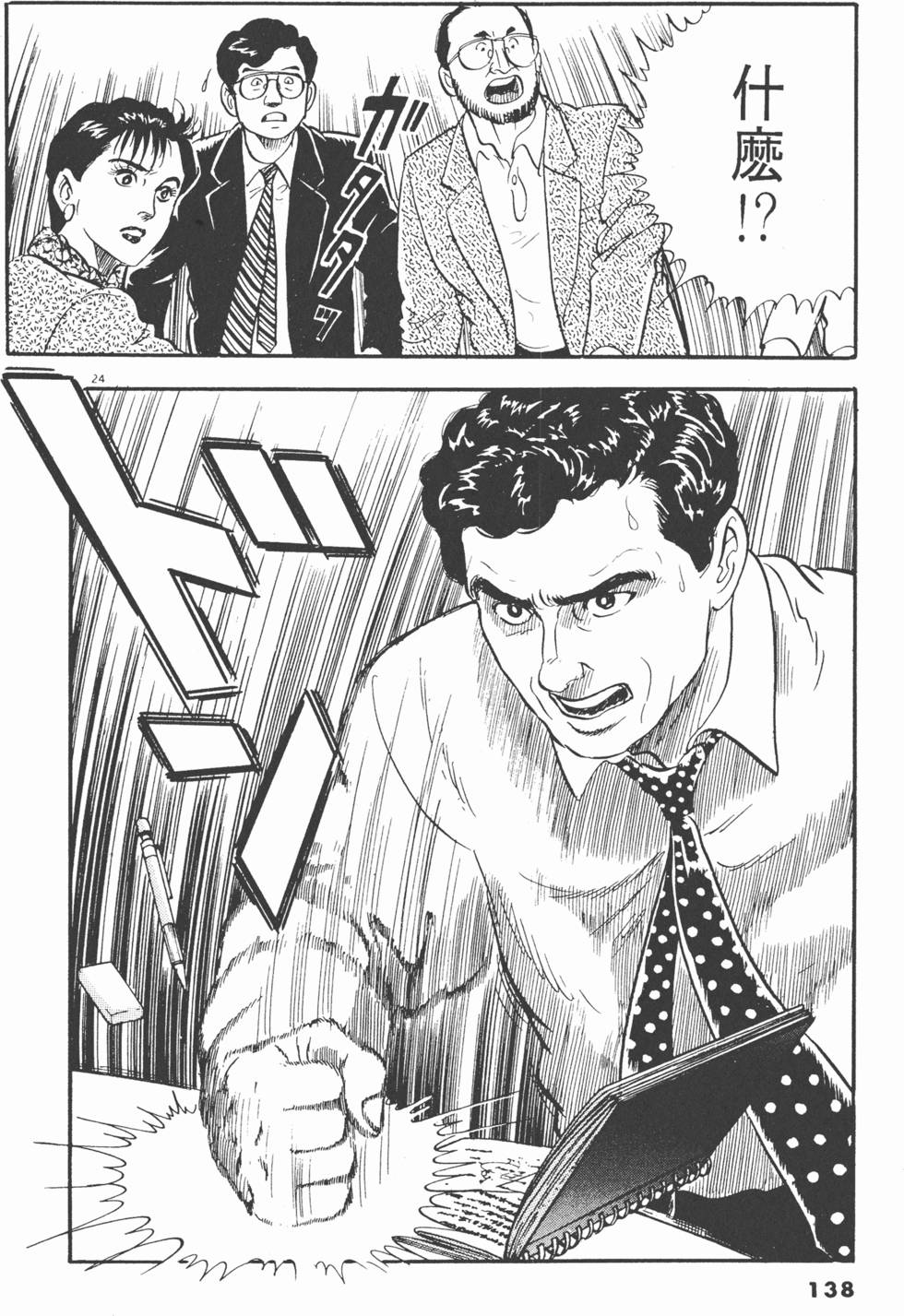 第136页