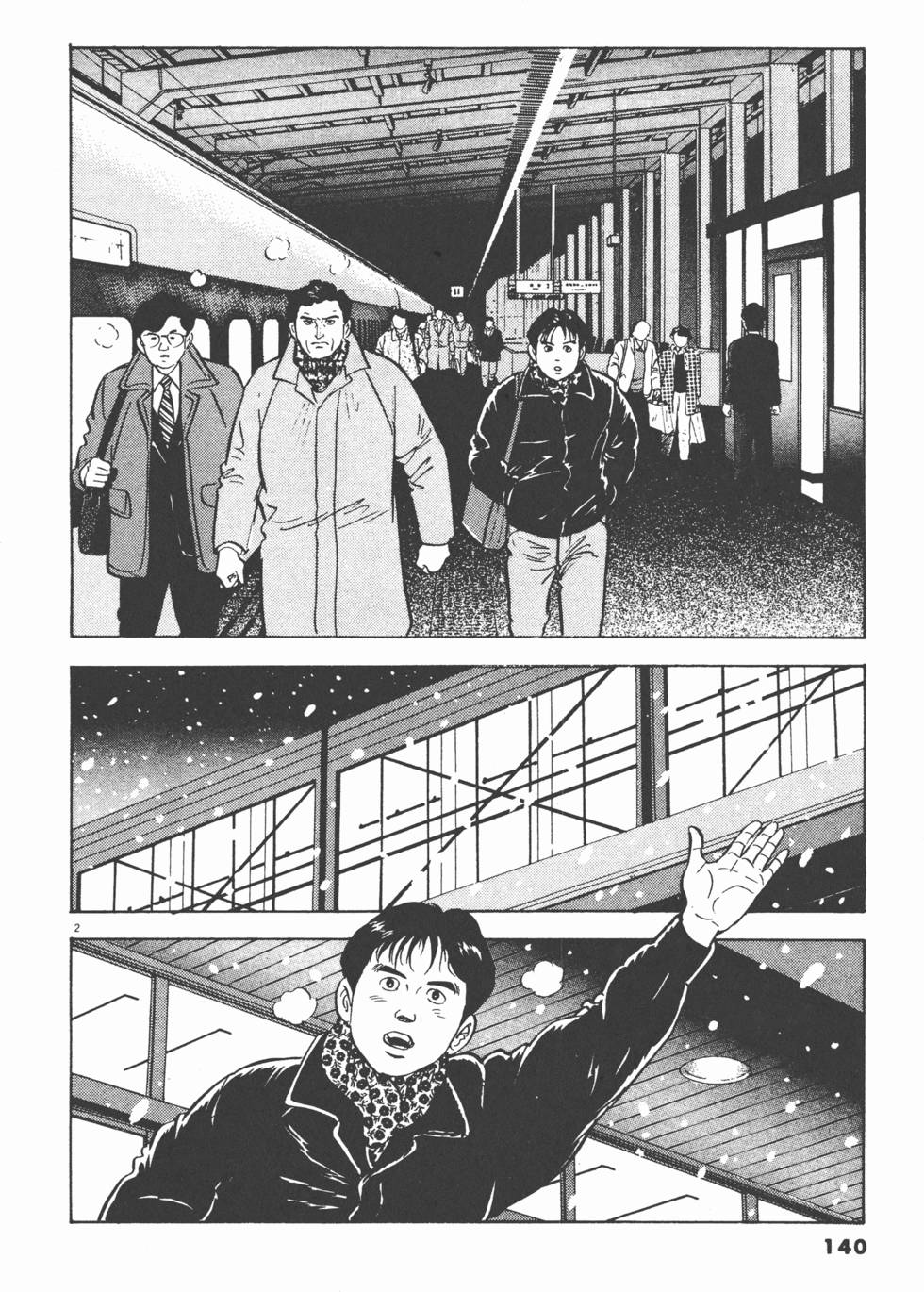 第138页