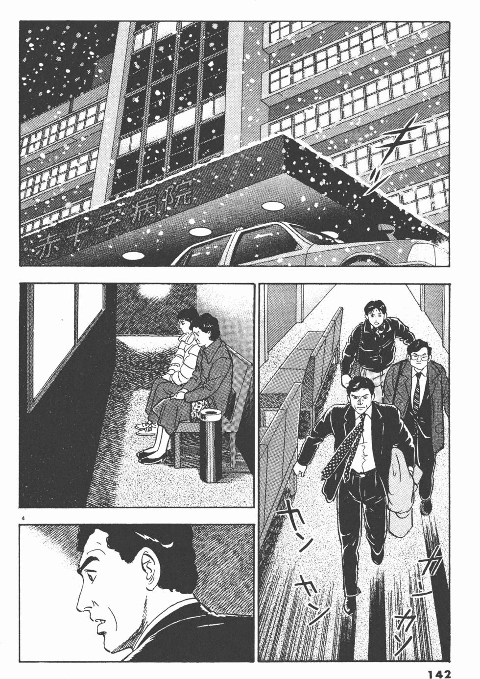 第140页