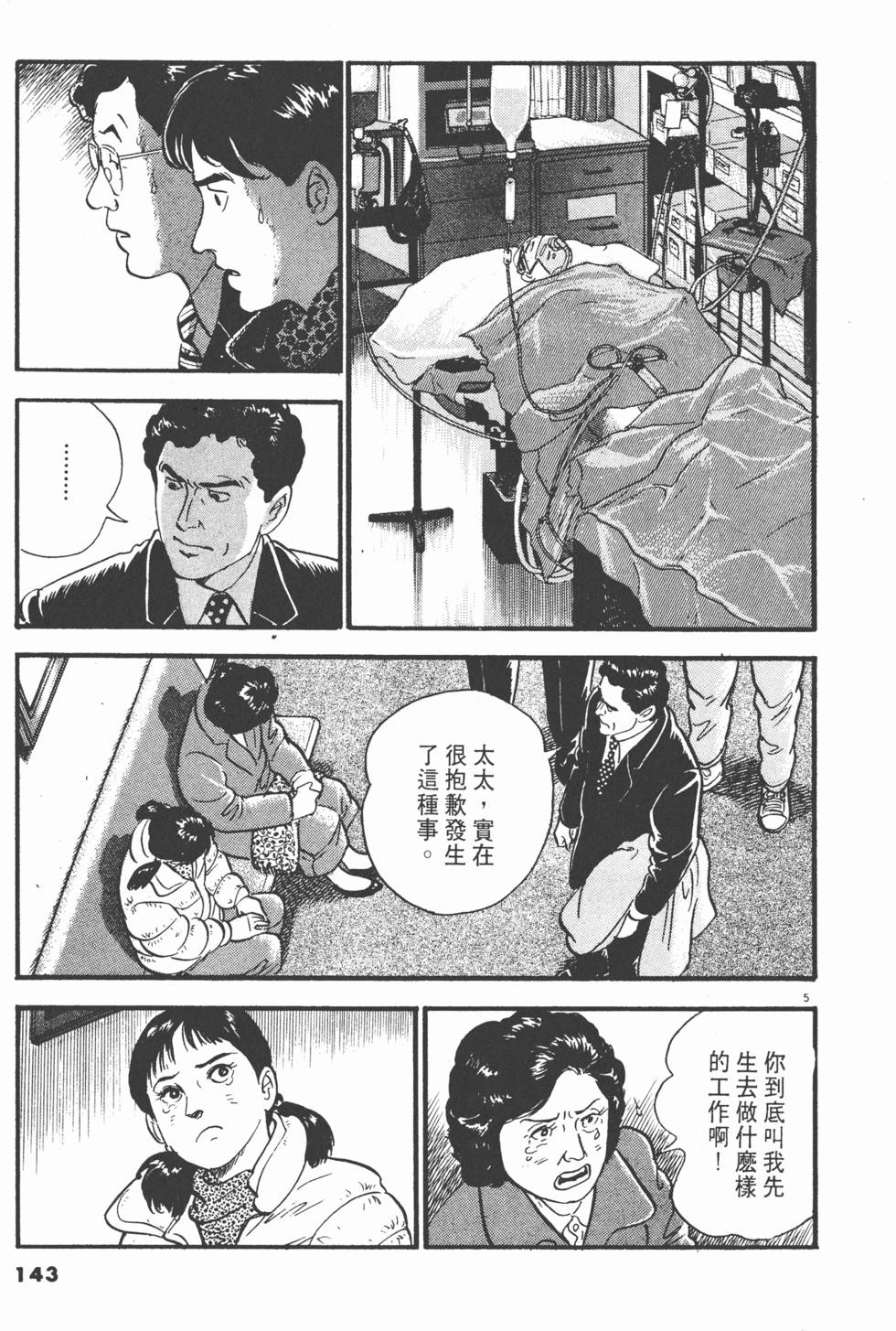 第141页